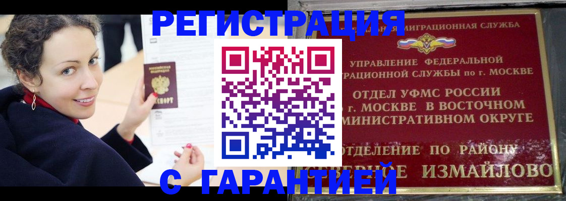 временная регистрация госуслуги в Камешково